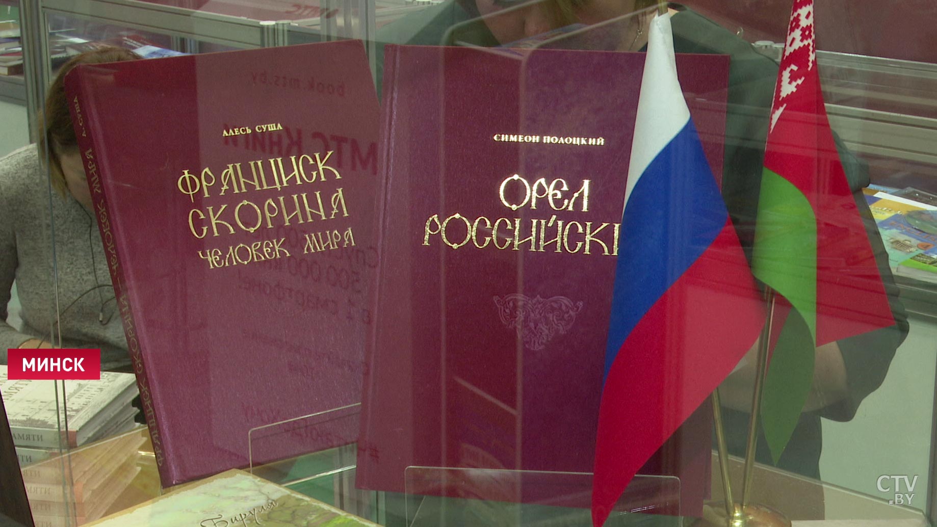 Григорий Рапота на книжной выставке: «Это та сфера деятельности, которая вызывает меньше всего противоречий»-4