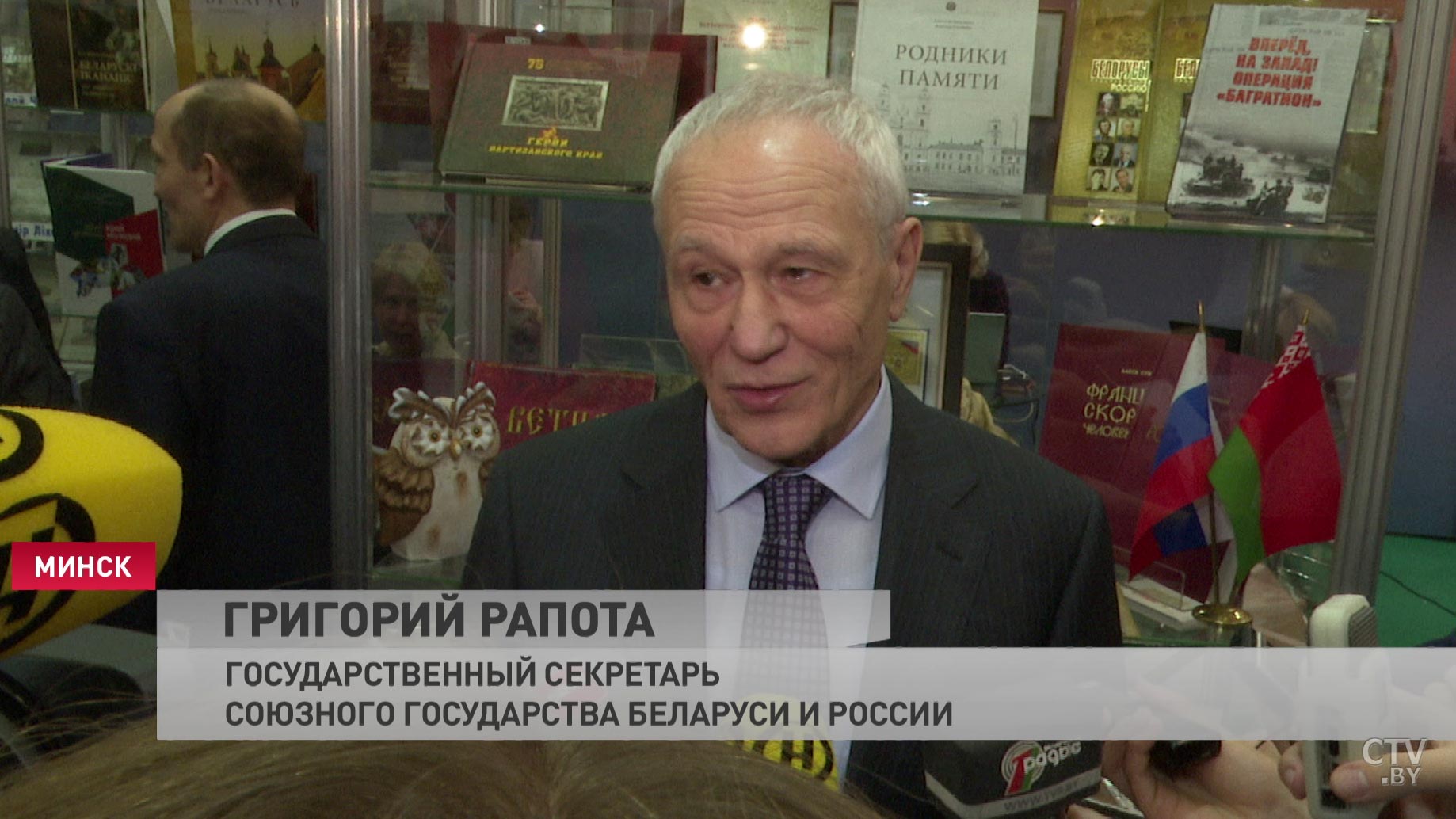 Григорий Рапота на книжной выставке: «Это та сфера деятельности, которая вызывает меньше всего противоречий»-12