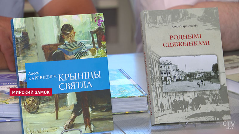 «За белорусской книгой стоит очередь». Презентация новой белорусской книги состоялась в Мирском замке-6