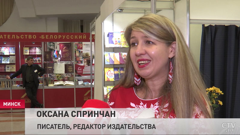 Победителей конкурса «Искусство книги» назовут на Международной книжной выставке-4