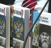 Книги российских авторов станут дешевле. «Белкнига» и издательство «Молодая гвардия» договорились о сотрудничестве