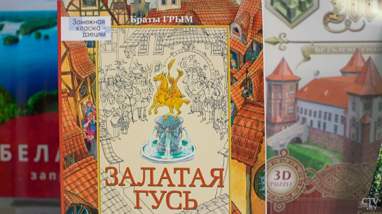 «Карыстаецца вялікай папулярнасцю». Произведения братьев Гримм и Андерсена на белорусский язык перевёл Михаил Позняков-7