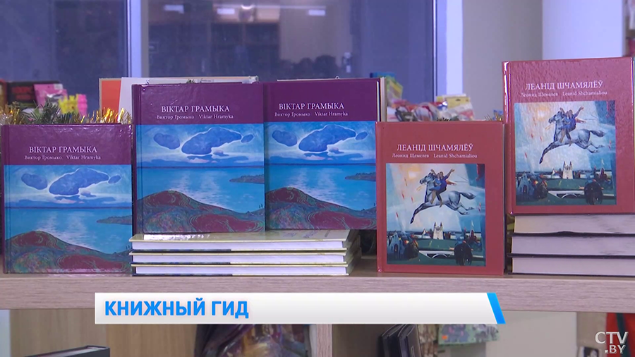 Издательство «Беларусь» презентовало 2 книги о белорусских художниках. Чем интересны новинки?-4