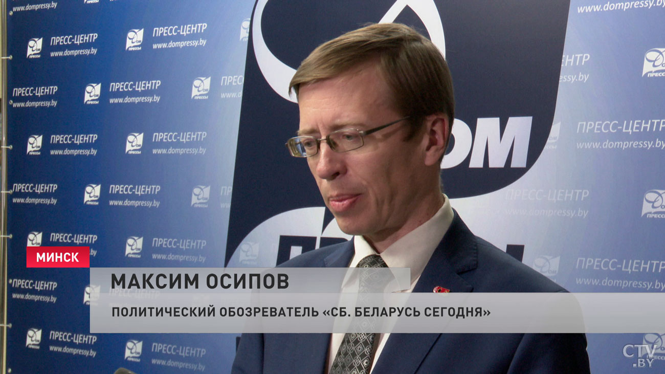 Книгу о преступлениях Польши и Литвы против беженцев презентовали в Минске-4