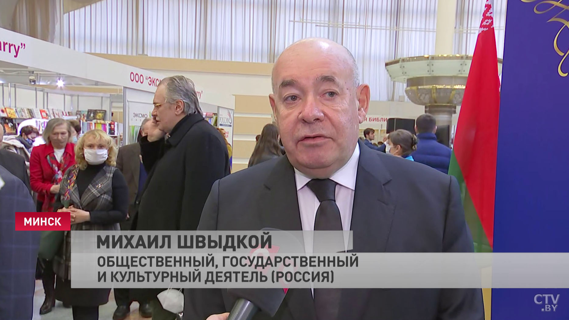 «Оформлена в виде единого большого дома». Что можно найти на Международной книжной выставке-ярмарке?-31