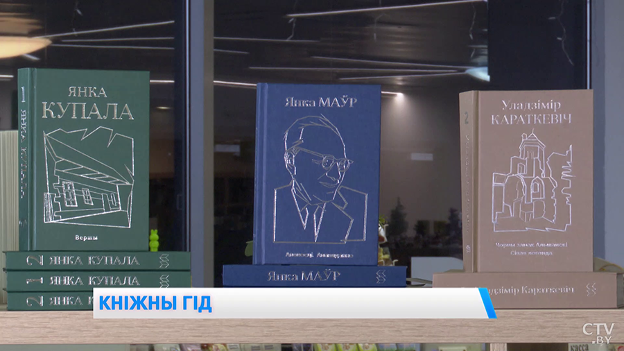 Чаму гісторыю трэба вывучаць па кнізе «Я з вогненнай вёскі» і што асаблівага ў творах Янкі Маўра? Кніжны агляд ад дырэктара выдавецтва-4