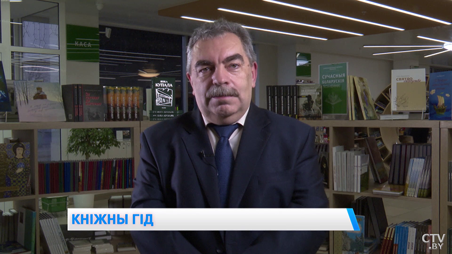 Чаму гісторыю трэба вывучаць па кнізе «Я з вогненнай вёскі» і што асаблівага ў творах Янкі Маўра? Кніжны агляд ад дырэктара выдавецтва-7