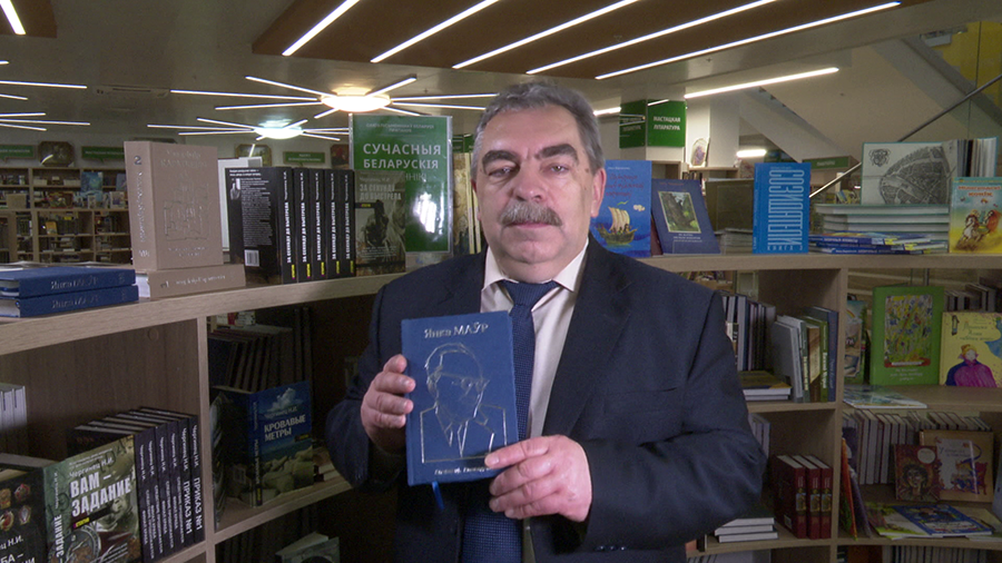 Чаму гісторыю трэба вывучаць па кнізе «Я з вогненнай вёскі» і што асаблівага ў творах Янкі Маўра? Кніжны агляд ад дырэктара выдавецтва