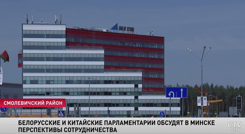 Состояние и перспективы белорусско-китайского межпарламентского сотрудничества обсудят 2 апреля-1