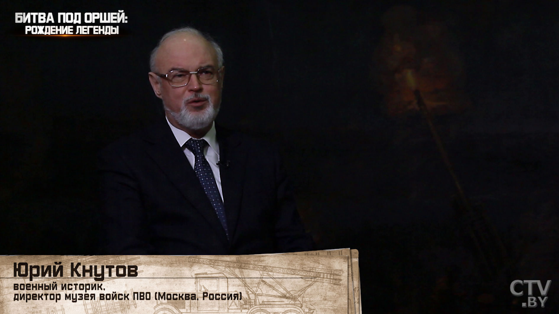 Тайны «ванюши». Почему немцы называли свою миномётную установку Nebelwerfer «туманной пушкой»-6