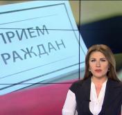 15 июля Наталья Кочанова будет работать в общественной приёмной «Белой Руси»