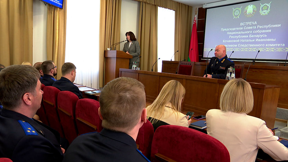 Наталья Кочанова встретилась с сотрудниками Следственного комитета. Обсуждали в том числе политику Запада