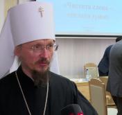 Митрополит Вениамин: если слово лживое, оно накладывает отпечаток на душу журналиста, который даёт эту информацию