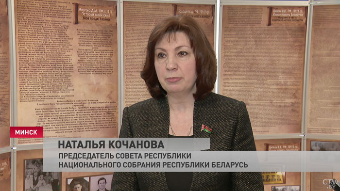 Наталья Кочанова: «У нас есть фундамент, основа – это духовность нашего народа»-16