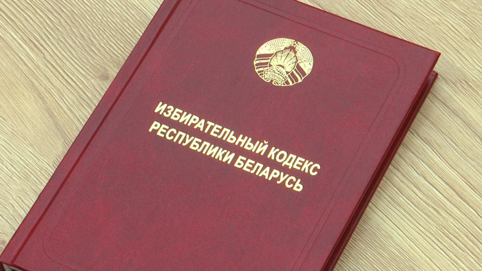 ЦИК определила порядок аккредитации журналистов