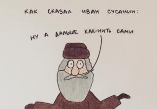 «Нас ждут великие дела». Девять позитивных иллюстраций, которые помогут улыбнуться даже в очень мрачный день 