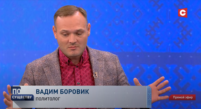Вадим Боровик: «Когда мы говорим о геополитике, надо быть хитрыми, умными, коварными и очень настороженными»-1
