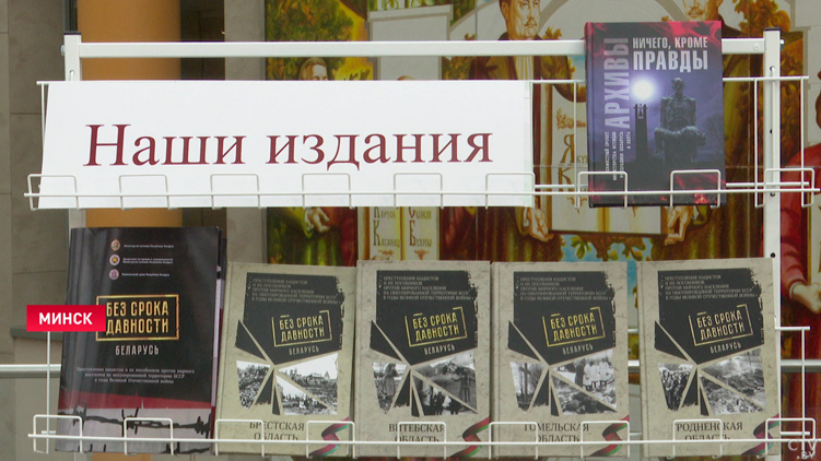 Когда такие факты предстают, вся та пыль, небылицы – развеиваются. Состоялась презентация научно-популярного издания «Архивы. Ничего, кроме правды»-1