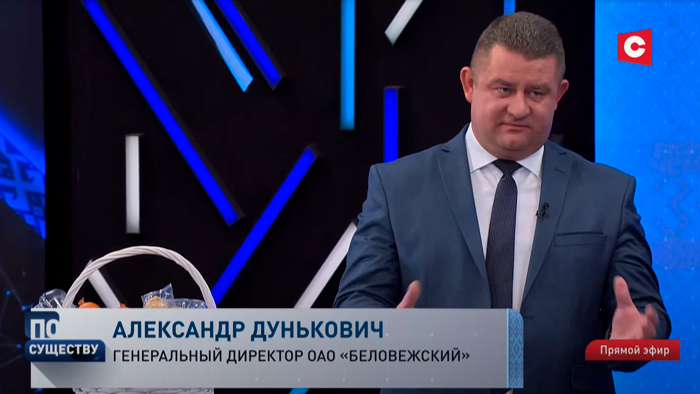 «Потребление этого мяса немножко стопорится в стране». Игорь Брыло рассказал, почему в Беларуси нет стейков-4