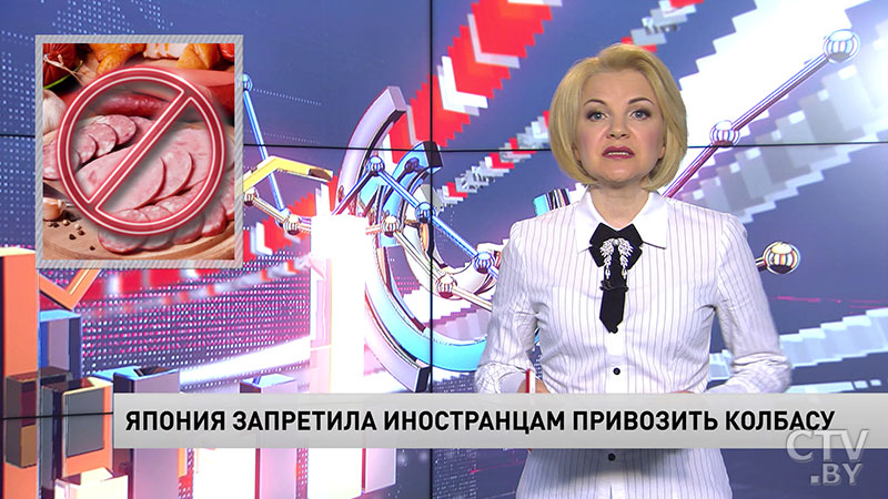 В Японии иностранцам запретили ввозить в страну колбасу -1