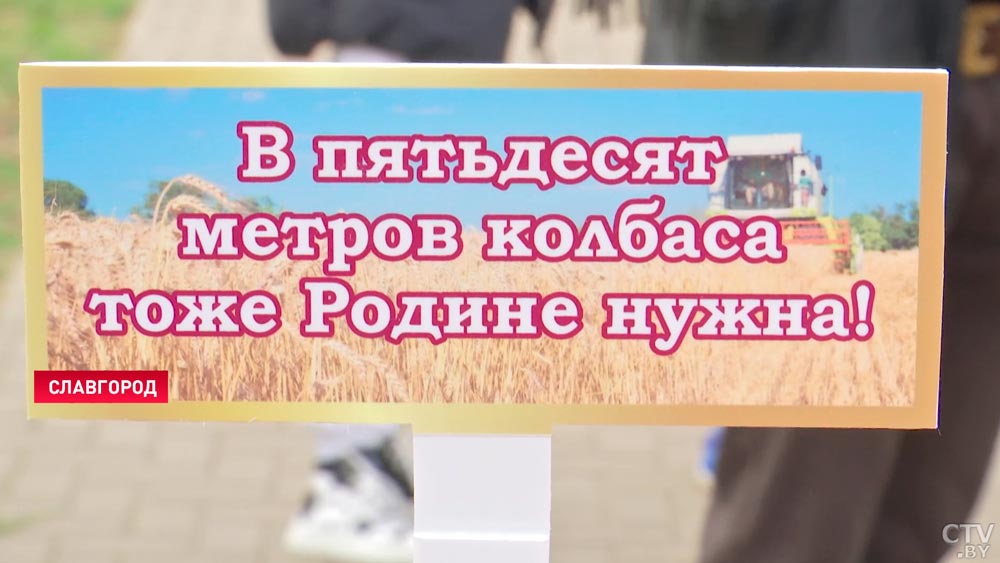 На «Дожинках» в Славгороде показали колбасу длиной 53 метра-4