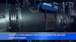 Белорусские ученые разработали электронику для российского коллайдера NICA