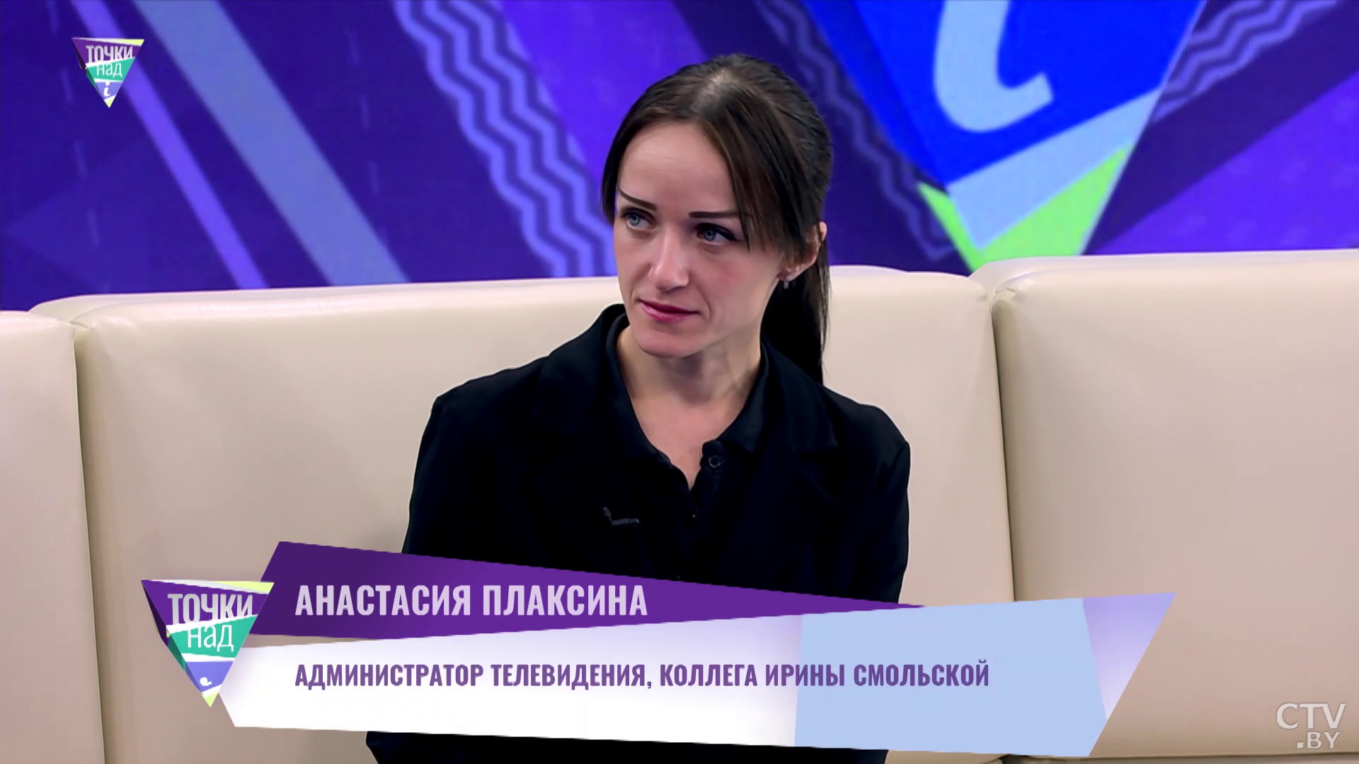 «Хороших людей она, как никто другой, определяла сразу». Коллега Смольской о профессионализме телеведущей-1