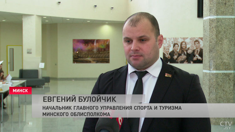 Коллегия главного управления спорта и туризма Миноблисполкома подвела итоги 2023 года-4