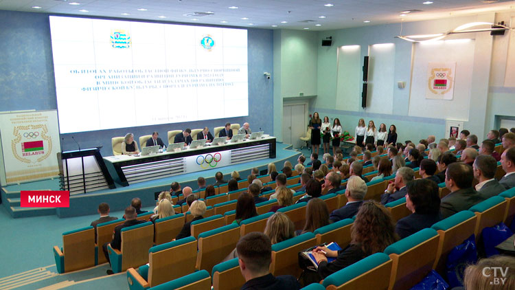 Коллегия главного управления спорта и туризма Миноблисполкома подвела итоги 2023 года-1