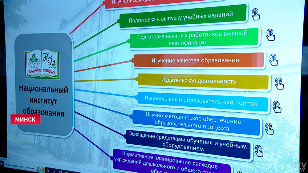 Что изменится в системе образования? Андрей Иванец рассказал о новациях, которые примут в новом учебном году-7