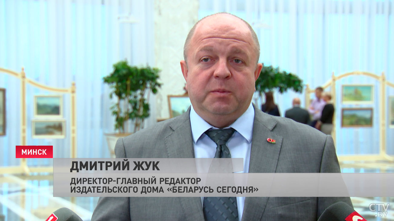 Коллектив «Беларусь сегодня» побывал на экскурсии во Дворце Независимости-1