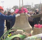 Новые колокола установили на звонницу Храма в честь Всех Святых: видеофакт