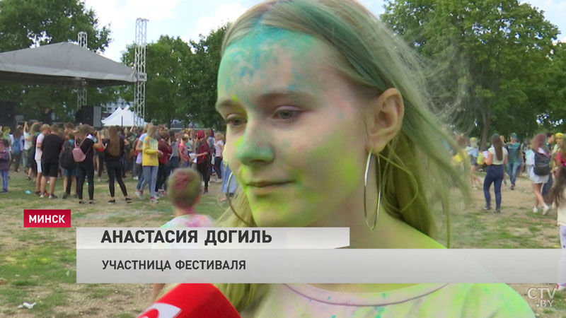 Цвет настроения – разный. В Минске прошёл фестиваль ColorFest-6