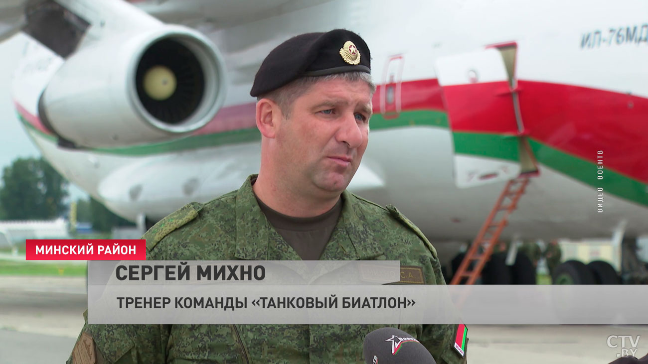 Команды «Танковый биатлон» и «Снайперский рубеж» отправились на АрМИ-2022-4