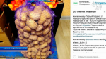 Комаровскому рынку вернули аккаунт в Instagram