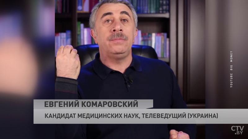 Доктор Комаровский о коронавирусе в Беларуси: «Если бы я был президентом, я бы пошёл по этому пути»-1