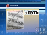 Губернатор Смоленской области России предлагает передать белорусским аграриям бесхозные поля, которые не в силах обработать сами