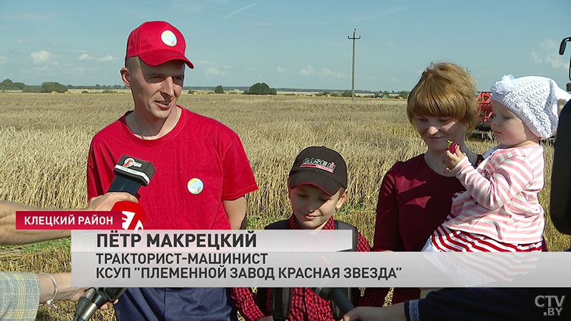 «Долго дома не задерживаемся. Очень тяжёлый труд». В Клецком районе чествовали комбайнеров, намолотивших 3 тыс. тонн зерна-4