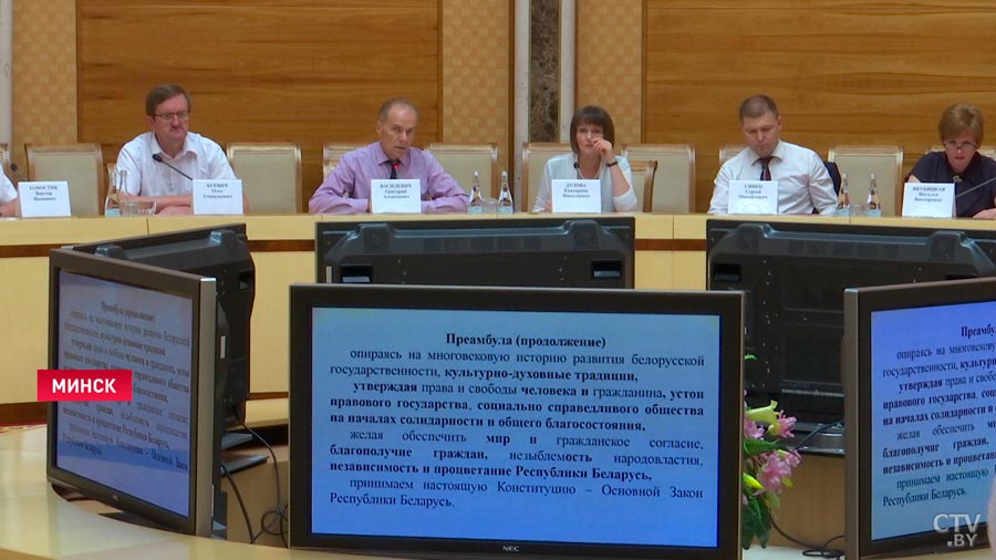 Проект новой Конституции Беларуси будет вынесен на республиканский референдум в феврале 2022 года-1