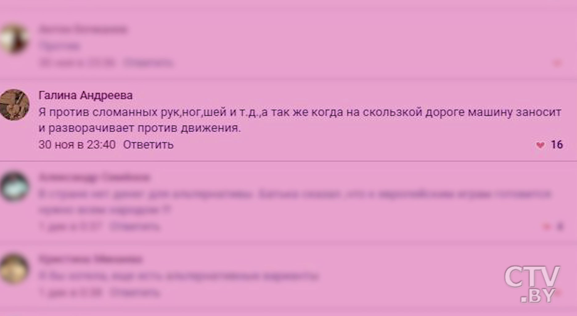 Реагенты на дороге: чем посыпать, чтобы угодить всем? Репортаж СТВ-17