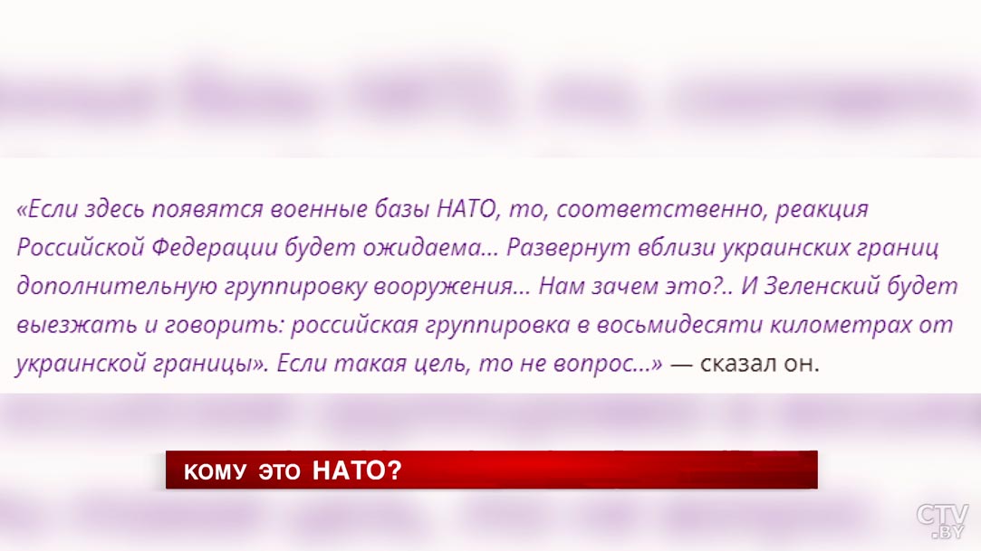 «Не подставляйте мирно проживающих людей, делая из них мишень». Собрали мнения украинцев о военных базах НАТО в стране-1