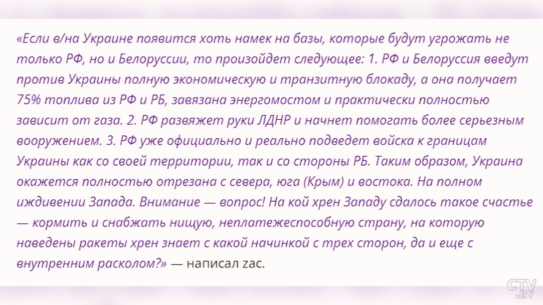 «Не подставляйте мирно проживающих людей, делая из них мишень». Собрали мнения украинцев о военных базах НАТО в стране-7