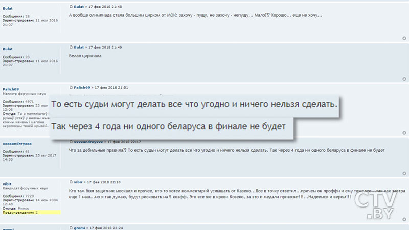 «Какое 11-е место? Это был прыжок на топ-3!». Мир шокирован несправедливостью в отношении Кушнира-7