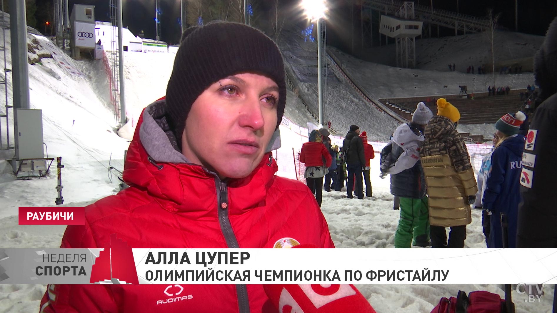 Алла Цупер прокомментировала выступление белорусок на этапе Кубка мира по фристайлу в «Раубичах»-4