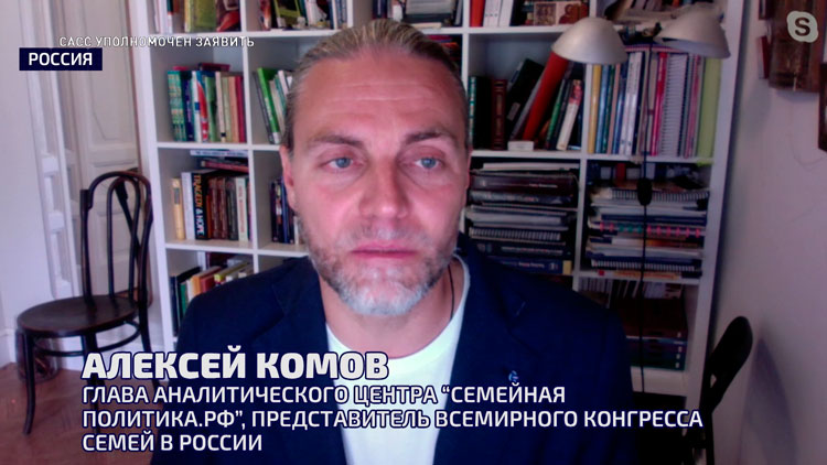 Алексей Комов: Запад пошёл не по тому пути, его общество движется к апокалиптическому сценарию-1