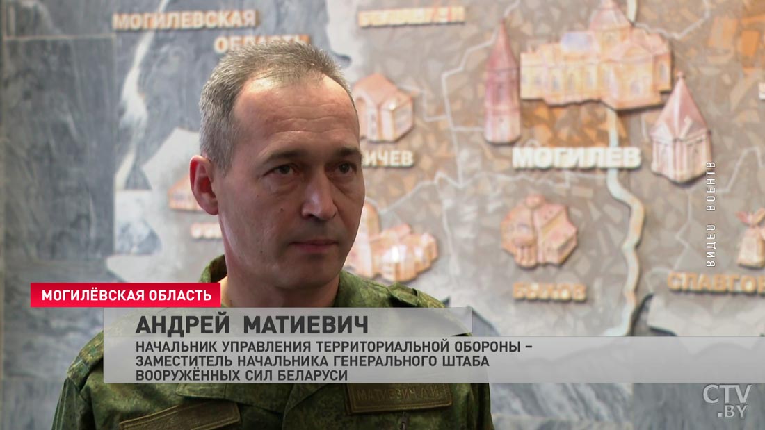 В Могилёвской области стартовала масштабная проверка органов управления территориальной обороны-4