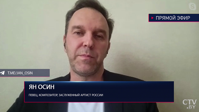 Ян Осин о России: у нас не только некоторые артисты испугались, но и среди чиновников есть такие люди-1 Ян Осин о России: у нас не только некоторые артисты испугались, но и среди чиновников есть такие люди-1