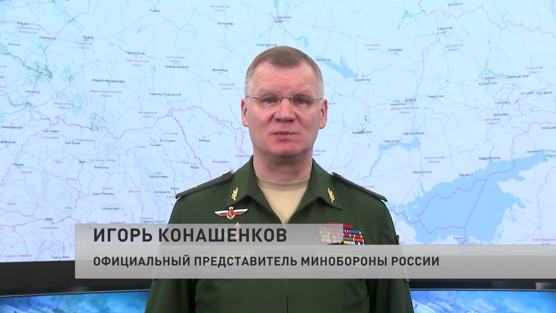 Конашенков: «За сутки истребительной авиацией и войсковой ПВО сбито 3 украинских вертолёта»-1