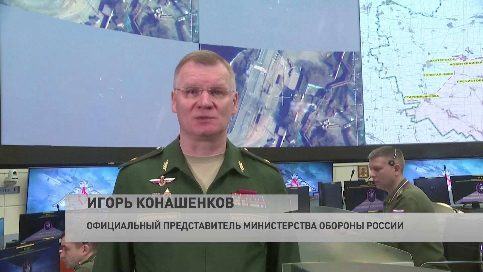 Конашенков: «Нанесён удар по центру подготовки сил специальных операций украинских вооружённых сил»-1