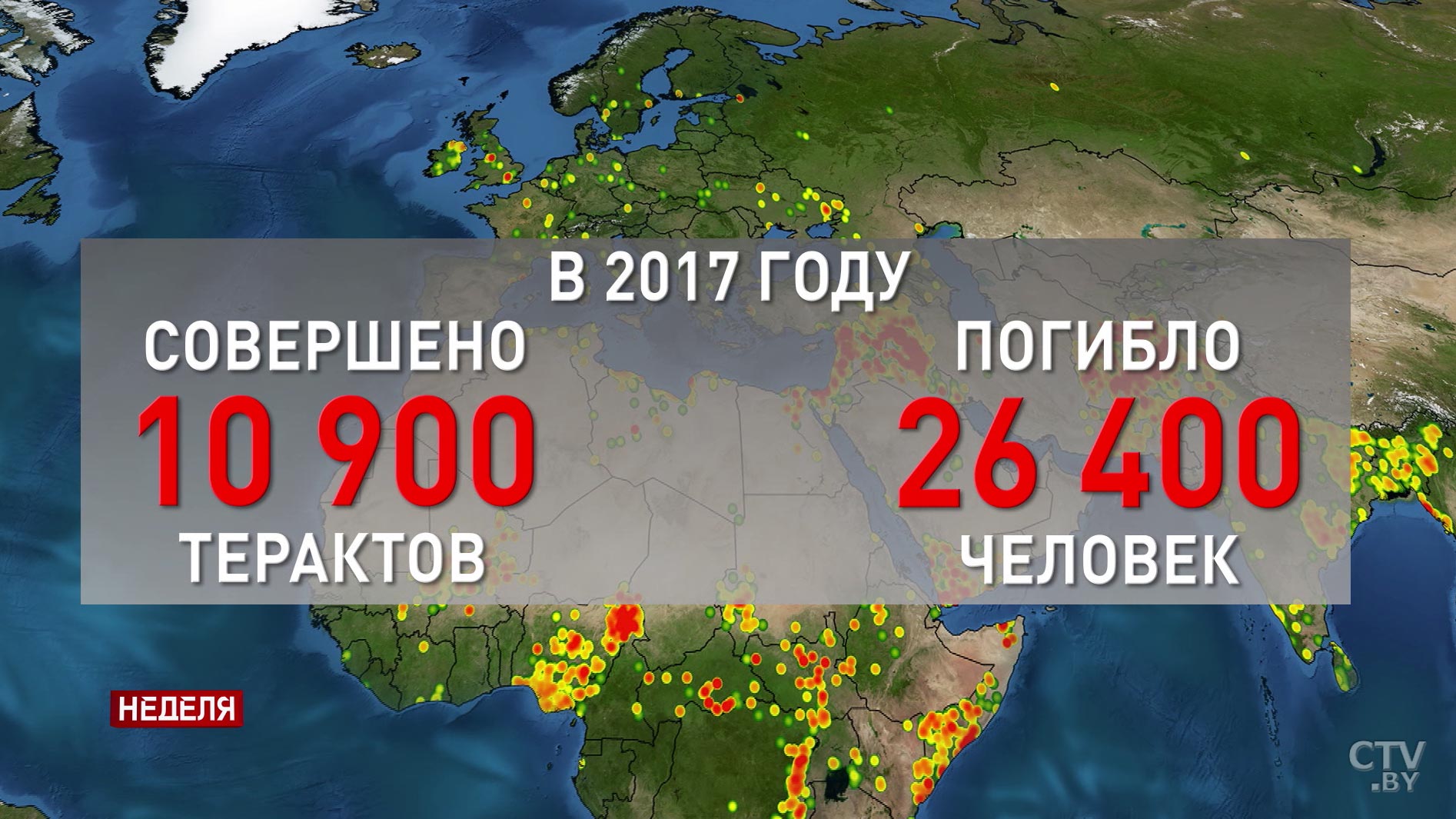 Беларусь предлагает договориться о мире. Итоги международной конференции по безопасности в Минске-16